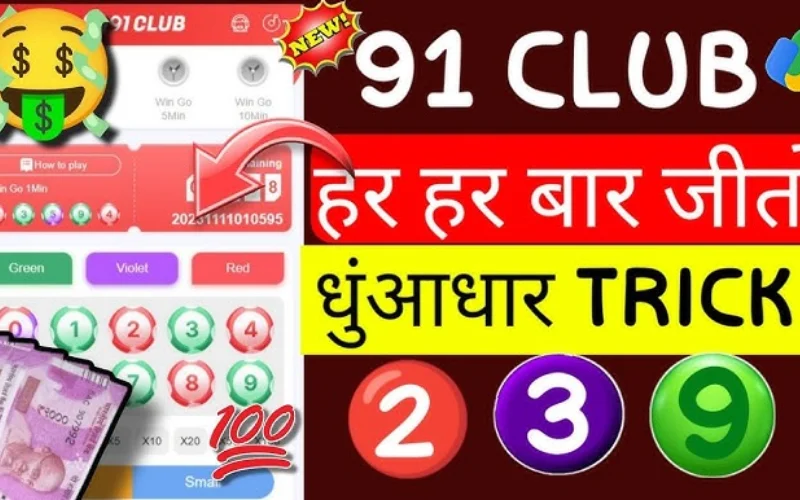colour trading apps at Big Mumbai body image